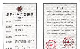 ?；返怯涀C
